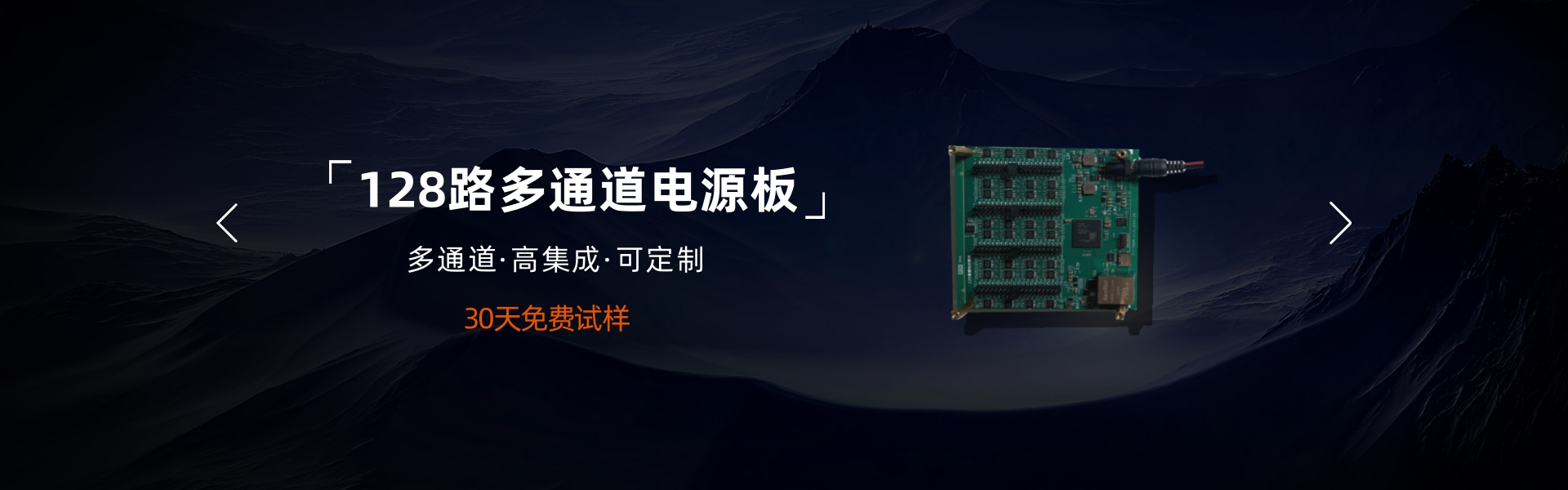 Best Selling Product